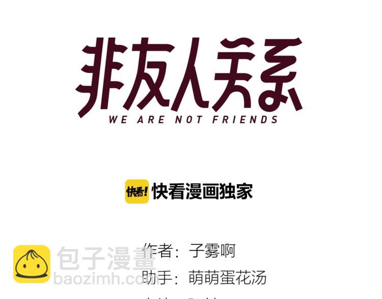 第22话  中国好室友(1/3)-第25话