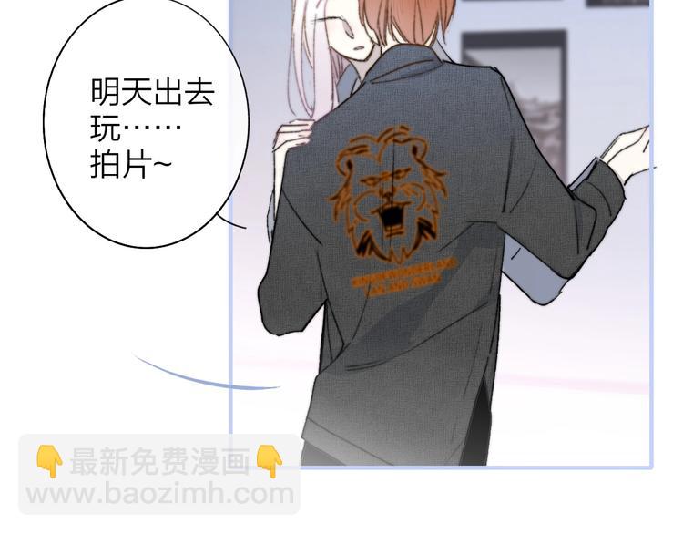 第22话  中国好室友(1/3)-第25话