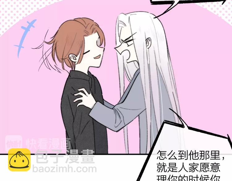 第22话  中国好室友(1/3)-第25话