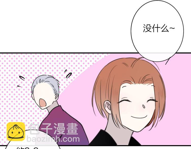 第22话  中国好室友(1/3)-第25话