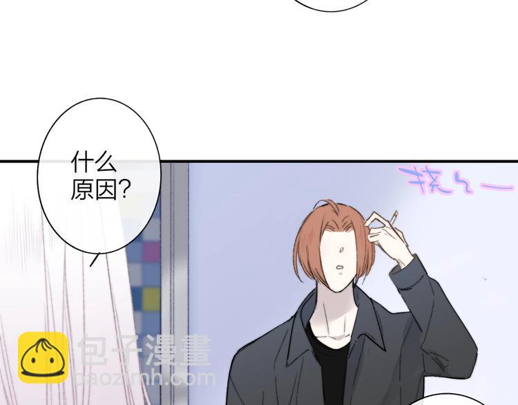 第22话  中国好室友(1/3)-第25话