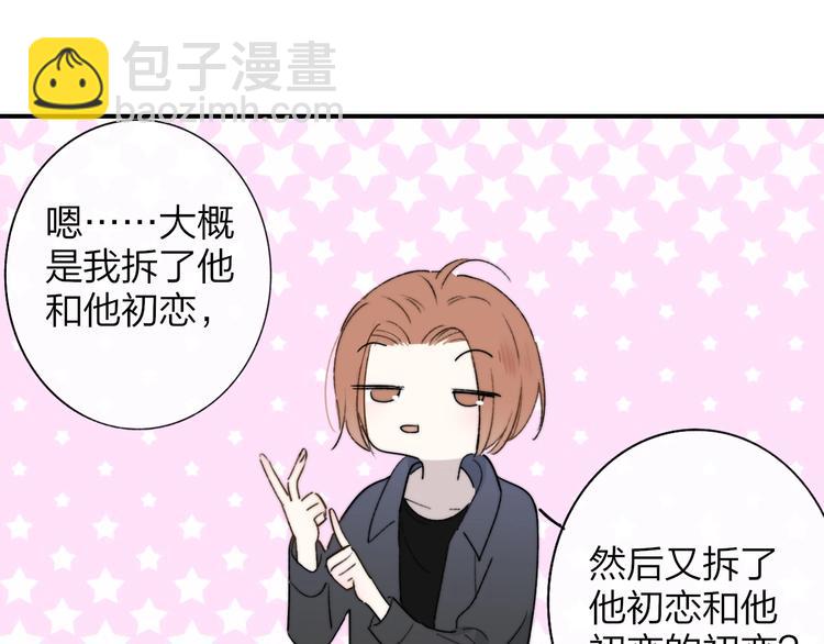 第22话  中国好室友(1/3)-第25话