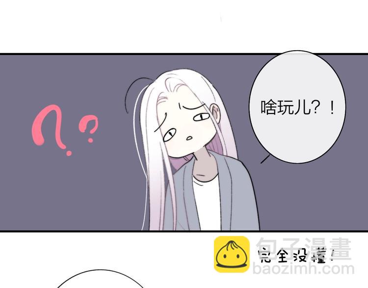 第22话  中国好室友(1/3)-第25话