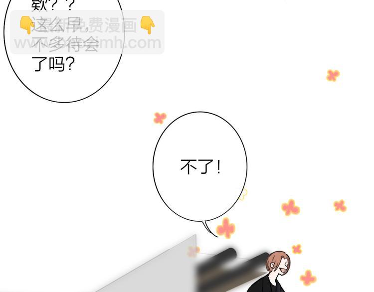 第22话  中国好室友(1/3)-第25话