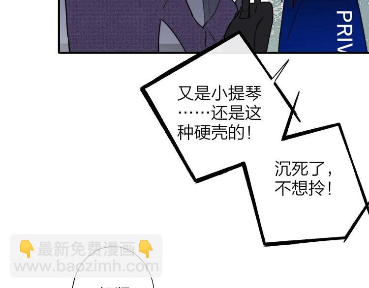 第24话  拍摄开始(1/2)-第27话