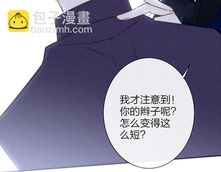 第24话  拍摄开始(1/2)-第27话