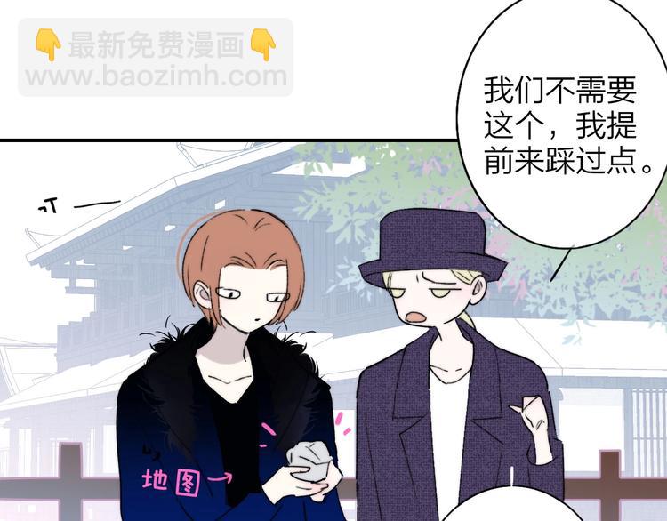 第24话  拍摄开始(1/2)-第27话