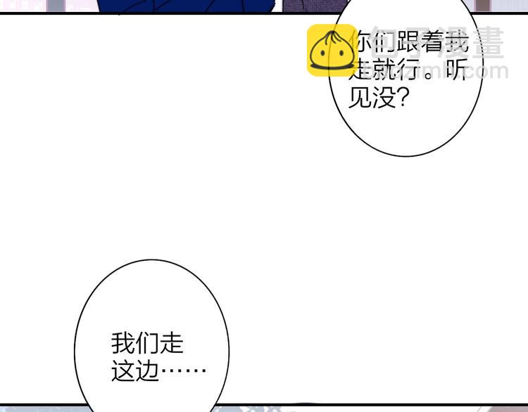 第24话  拍摄开始(1/2)-第27话