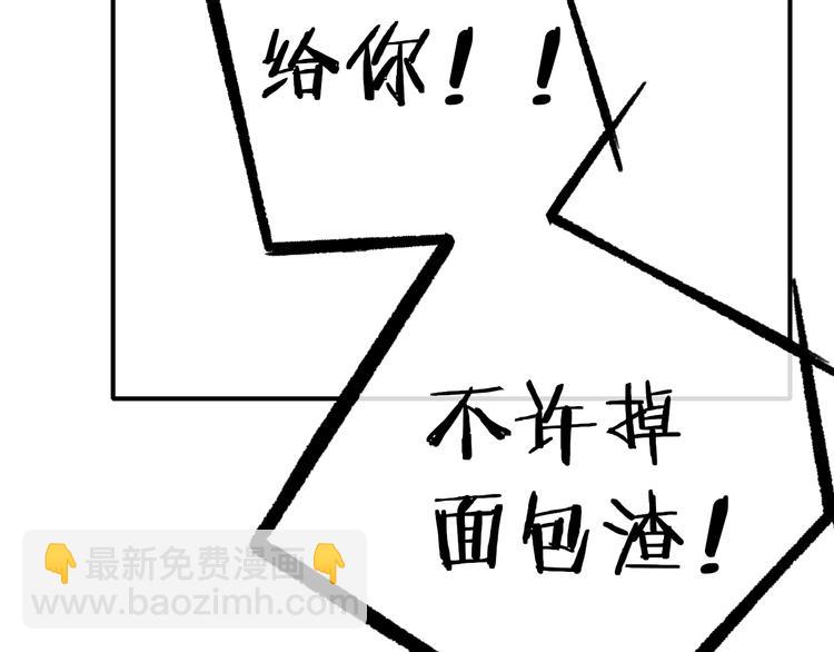 第24话  拍摄开始(1/2)-第27话