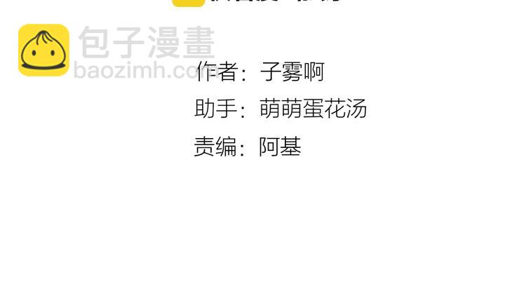 第26话  新造型(1/3)-第29话