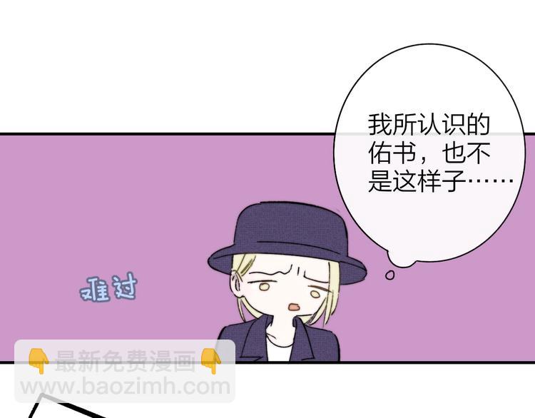 第26话  新造型(1/3)-第29话