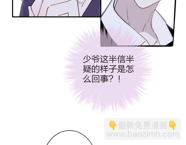 第26话  新造型(1/3)-第29话