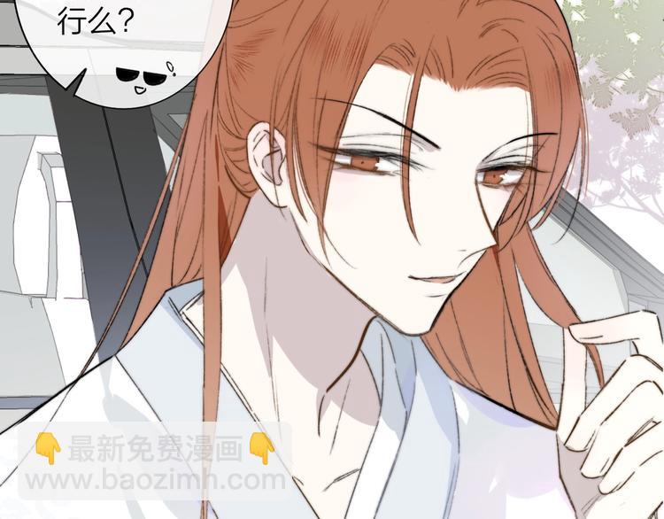 第26话  新造型(1/3)-第29话