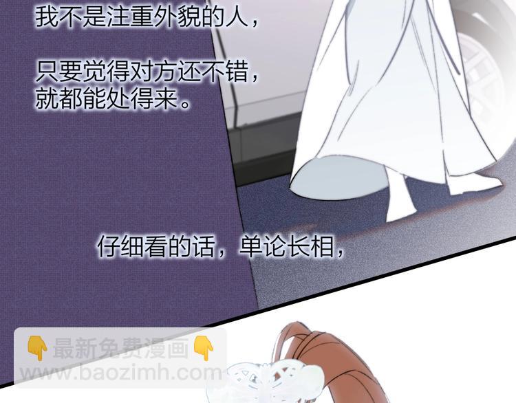 第26话  新造型(1/3)-第29话