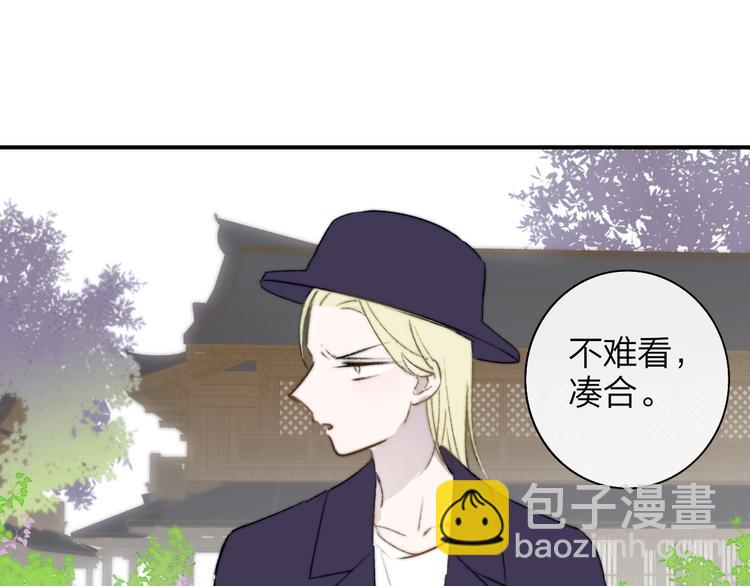 第26话  新造型(1/3)-第29话