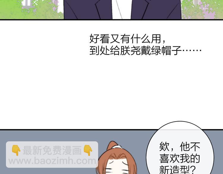 第26话  新造型(1/3)-第29话