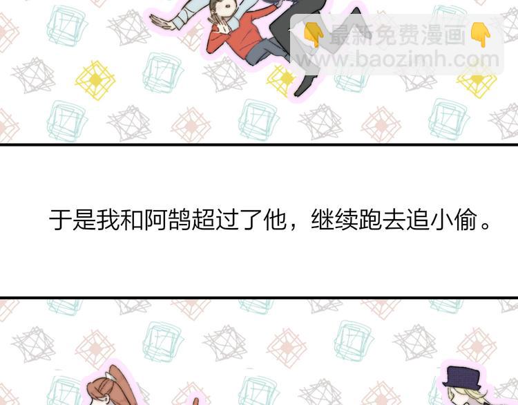 第27话  见义勇为(1/2)-第31话