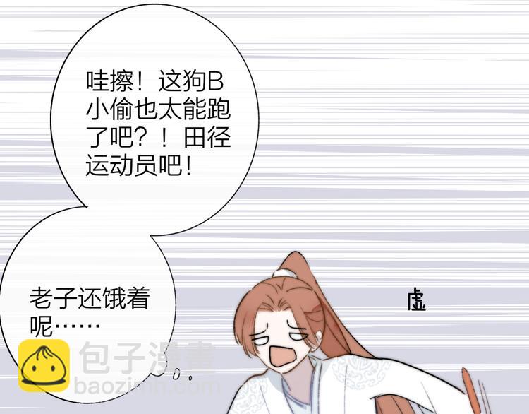 第27话  见义勇为(1/2)-第31话