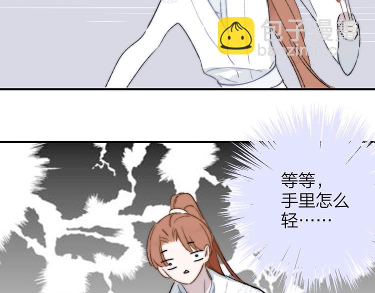 第27话  见义勇为(1/2)-第31话