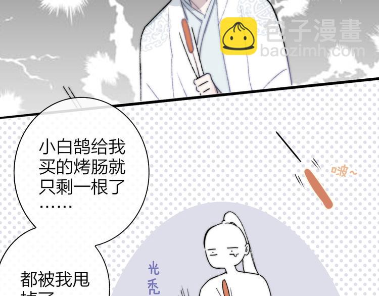 第27话  见义勇为(1/2)-第31话