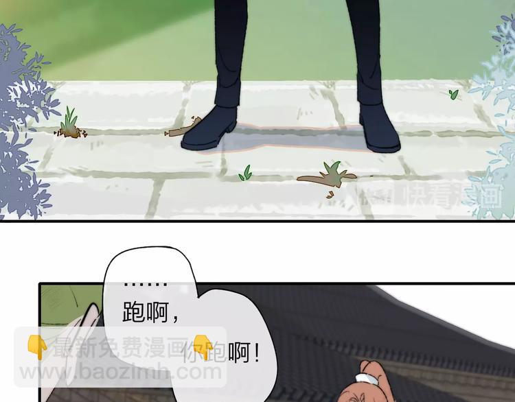 第27话  见义勇为(1/2)-第31话