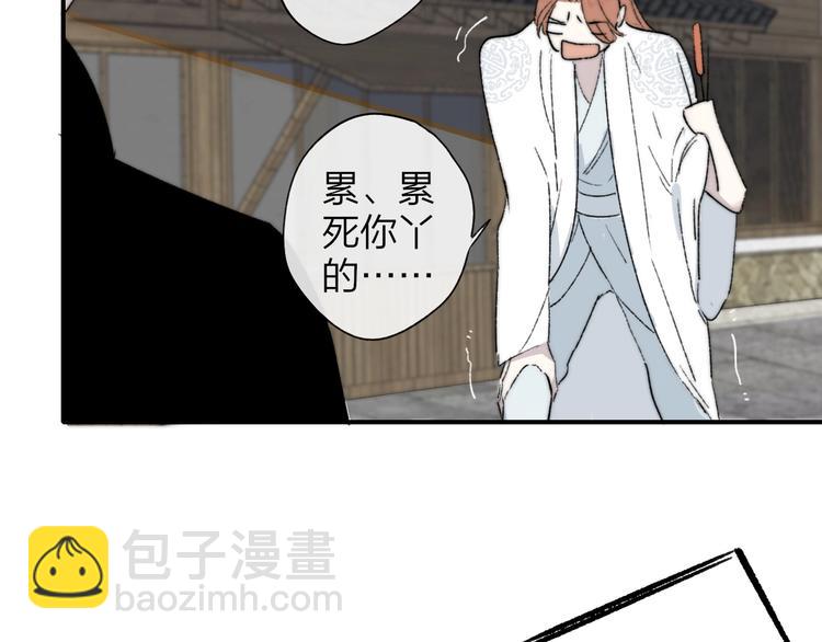 第27话  见义勇为(1/2)-第31话