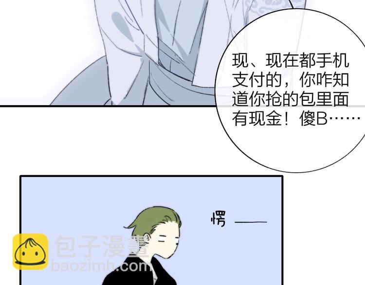 第27话  见义勇为(1/2)-第31话