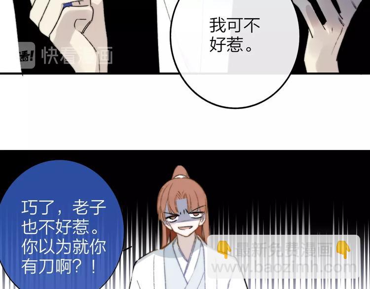 第27话  见义勇为(1/2)-第31话