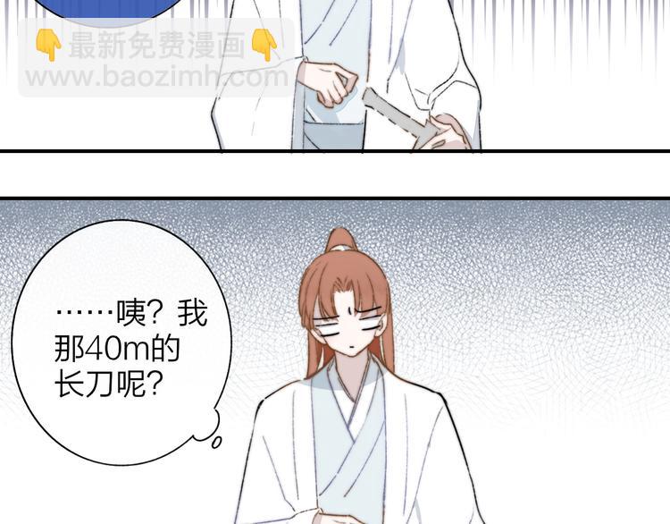 第27话  见义勇为(1/2)-第31话