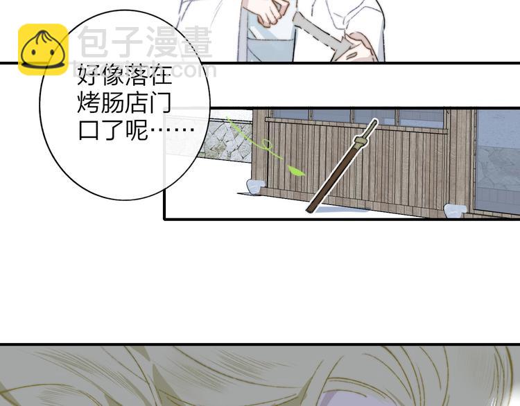 第27话  见义勇为(1/2)-第31话