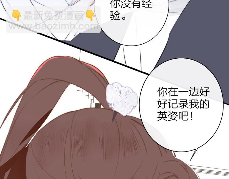 第27话  见义勇为(1/2)-第31话