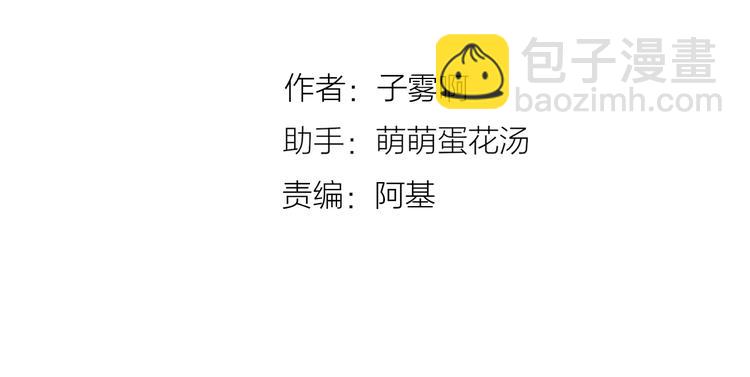 第29话  一期一会(1/3)-第33话