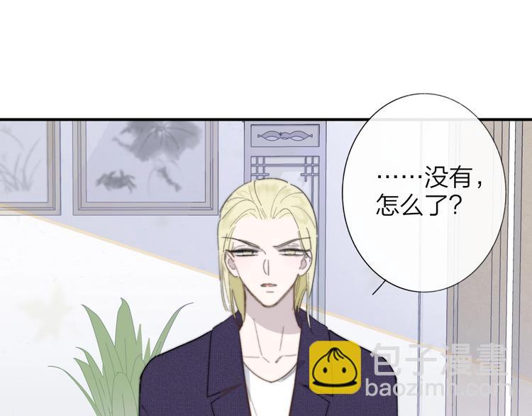 第29话  一期一会(1/3)-第33话