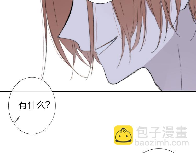 第29话  一期一会(1/3)-第33话