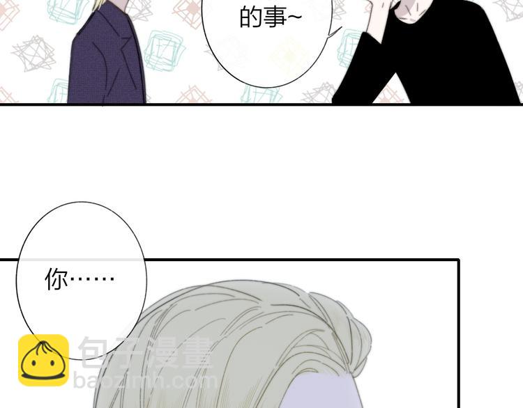 第29话  一期一会(1/3)-第33话