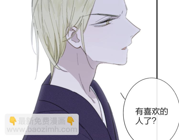 第29话  一期一会(1/3)-第33话