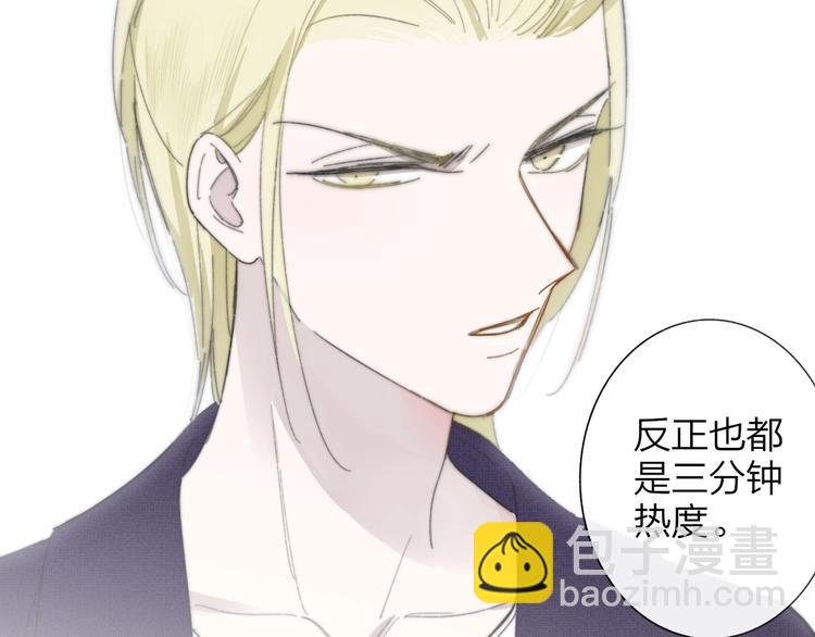 第29话  一期一会(1/3)-第33话