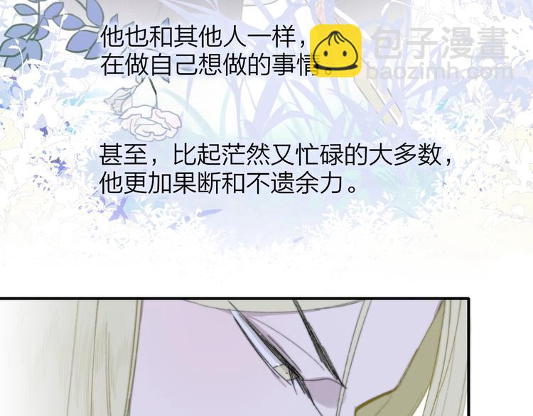 第29话  一期一会(1/3)-第33话