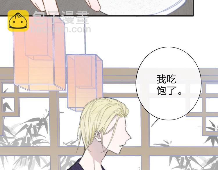 第29话  一期一会(1/3)-第33话