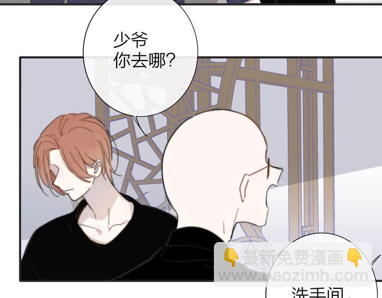 第29话  一期一会(1/3)-第33话