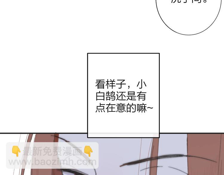 第29话  一期一会(1/3)-第33话