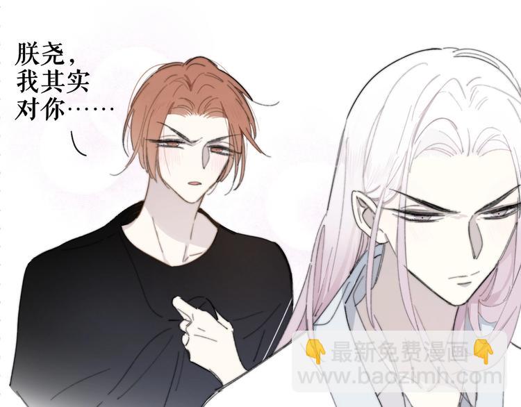 第29话  一期一会(1/3)-第33话