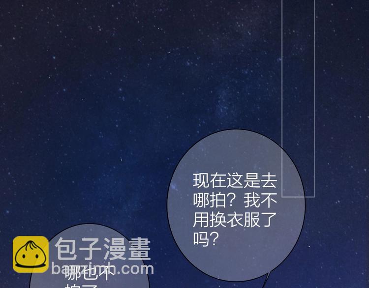 第29话  一期一会(1/3)-第33话