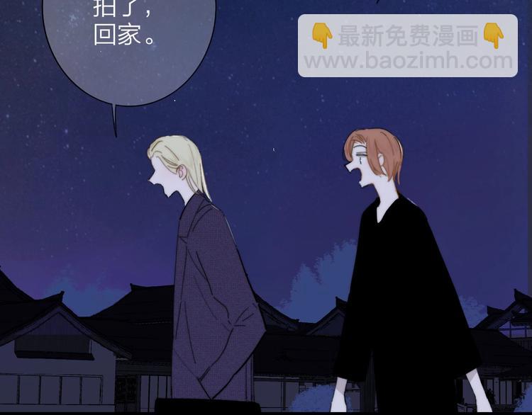 第29话  一期一会(1/3)-第33话