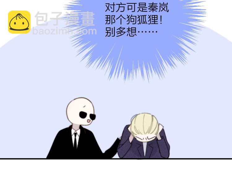 第29话  一期一会(1/3)-第33话