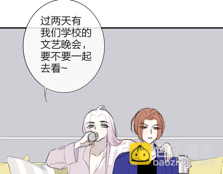 第31话  徐可榛(1/3)-第35话