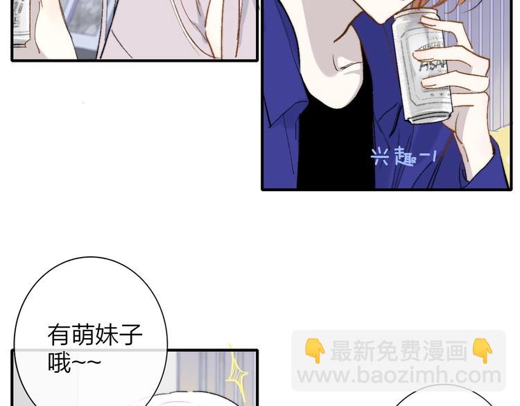 第31话  徐可榛(1/3)-第35话