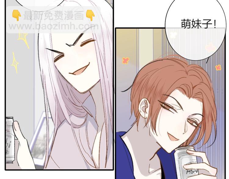 第31话  徐可榛(1/3)-第35话