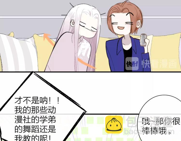 第31话  徐可榛(1/3)-第35话