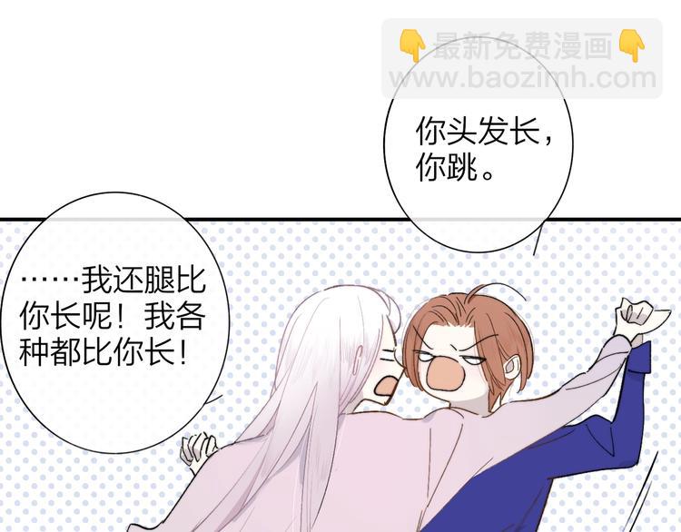 第31话  徐可榛(1/3)-第35话